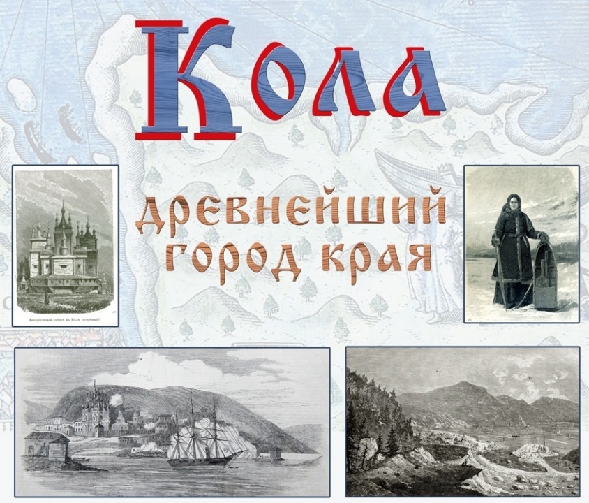 Г кола карта