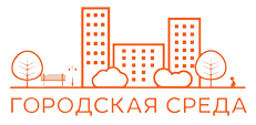 Формирование комфортной городской среды Формирование комфортной городской среды