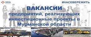 Работа России Работа России