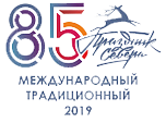 85-й Праздник Севера