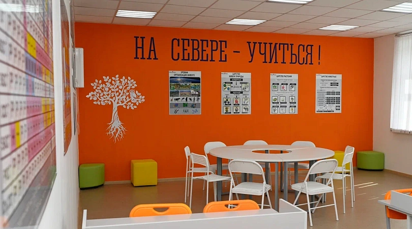 Мурманская школа № 49 подала заявку о модернизации кабинета химии - МК Мурманск