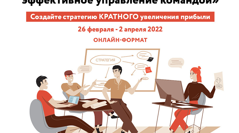 Понятие и особенности PM-курсов